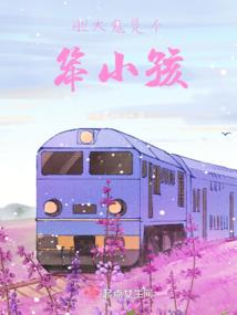 许你一世春秋