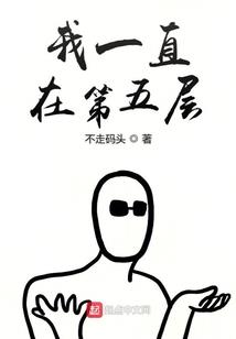 追逐之梦