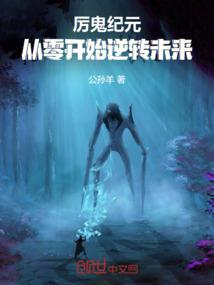 我刷事情成了百亿富翁
