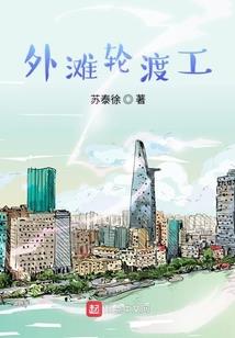 学生不好惹