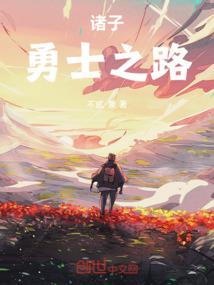 平凡人伟大的爱