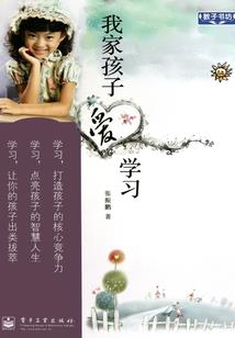 谈情说案：鬼影重重意绵绵