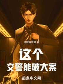 你好啊！2008