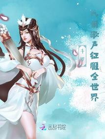 腹黑萧爸的谋妻路