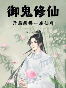 萌厨嫁到