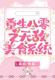 凡尘画仙