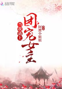 征途之轩辕初现