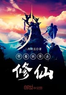 颠覆三生