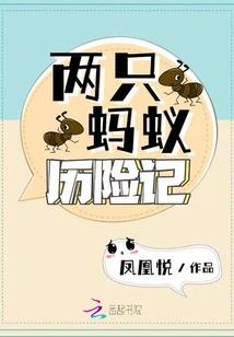 猛鬼萌萌哒