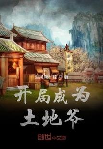 银河修真之王者轩辕