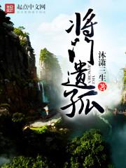 重生之精彩的人生