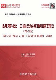 绝迹神刀传