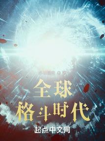 女配修仙挺好的