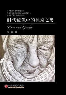 曾以柳色相拥