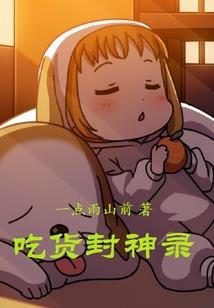 聂天记