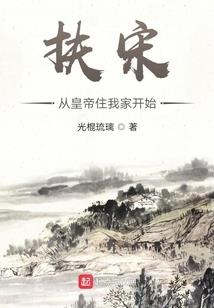泽渡娘简直强的逆天
