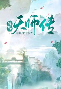 再世修仙，看他能不能苟到无敌
