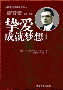 梦回灵缘