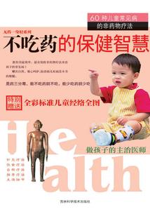 我们的青春无怨无悔