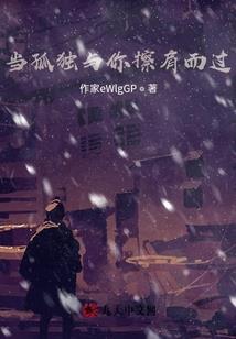 在修真界风生水起