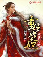 校园高手风云