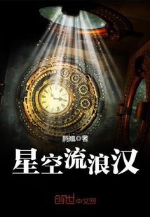 东华神君