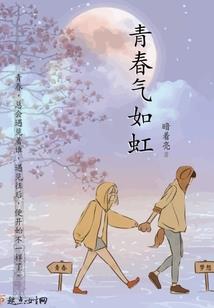 两界志
