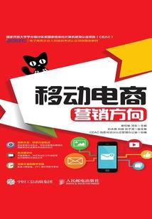 桃尽