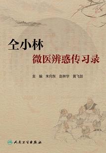 本非红颜乃祸水