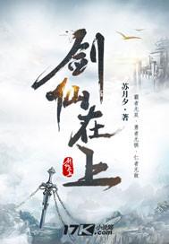 沐遇倾城色