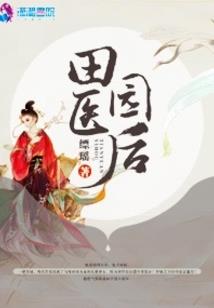 乾玄十界