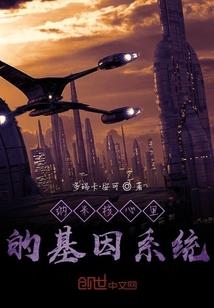 守护地球亿亿年