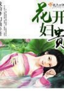 销魂天下诀(合作)