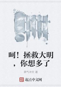 堕仙入劫