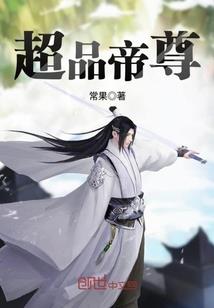 快穿系统之黑户女主大作死