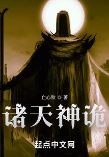 翱战无世