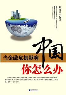 传说之峰