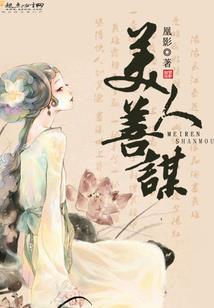 彼岸—黎明