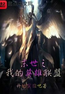 踏破蛮天