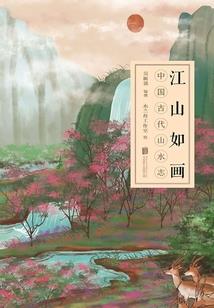 末世重生之寻仙