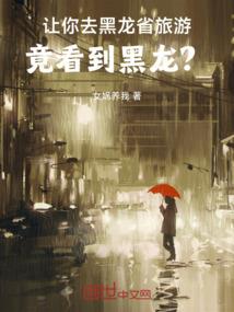 灵修大亨