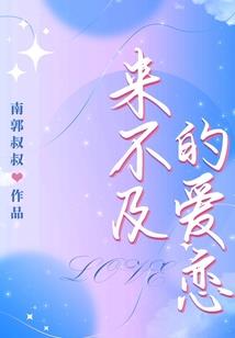 极品老祖宗她又撩又飒