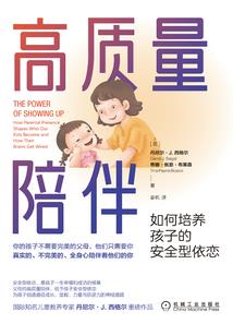 温柔的背后
