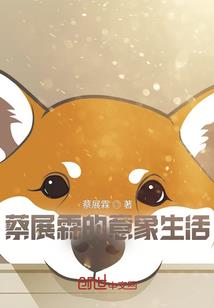 天源神说
