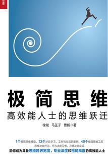极品全能好老公