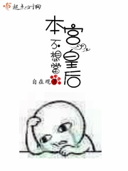火影之变身毀火影