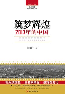 轩辕记之启示录