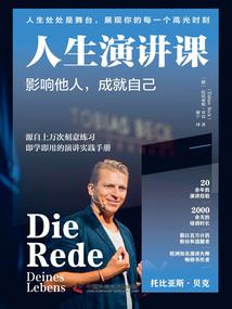 心海无涯