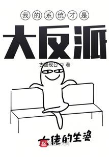 我真不想倒霉