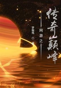 天帝之穿越位面系统